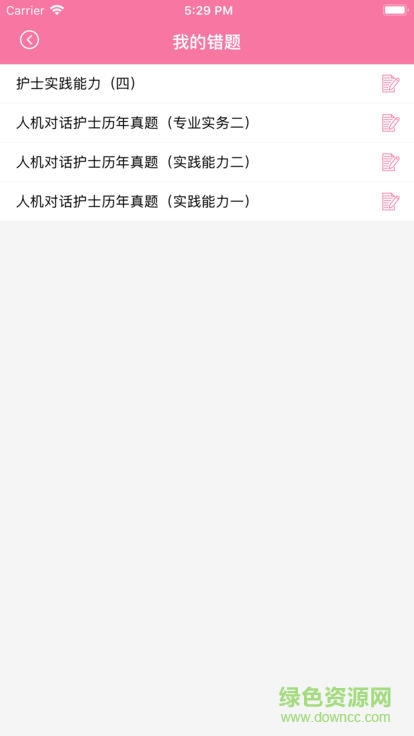 醫(yī)考加 v1.0 安卓版 1