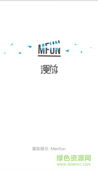 漫放播放器 v1.0.0 安卓版 0