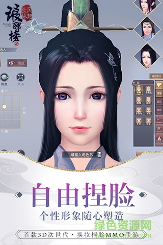 瑯琊榜風(fēng)起長(zhǎng)林蘋(píng)果版
