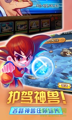 亂斗學(xué)院變態(tài)版 v3.2 安卓版 0