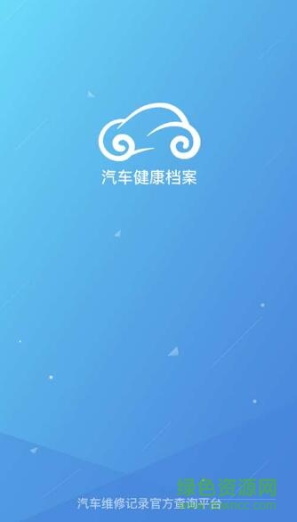 智慧一修 v0.1.20 安卓版 0