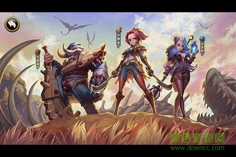 龍裔戰(zhàn)記游戲 v1.0.26348 安卓版 3