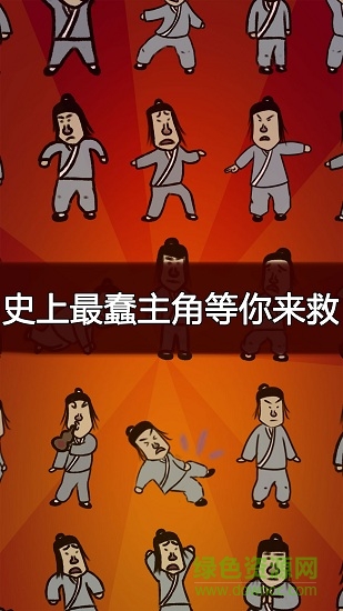 典雅江湖奇?zhèn)b怪招 v3.4.19 安卓版 2