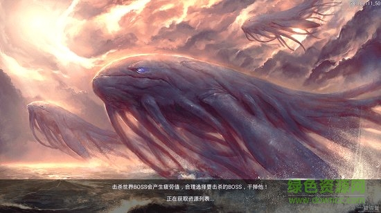 絕世仙皇手游