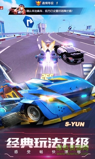 一起來(lái)飛車(chē)九游版最新版 v2.9.5 安卓版 0
