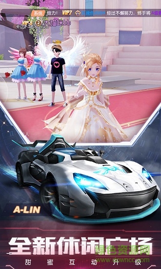 一起來(lái)飛車(chē)九游版