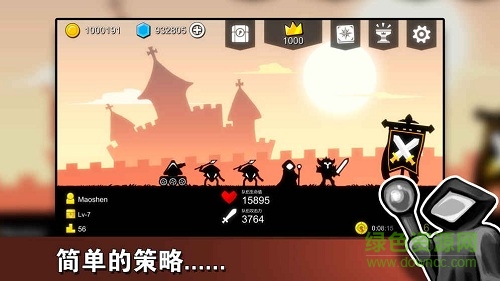 部落榮耀內(nèi)購(gòu) v1.1 安卓無(wú)限金幣版 2