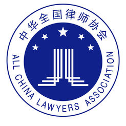 中國律師培訓(xùn)網(wǎng)