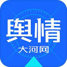 河南大河輿情