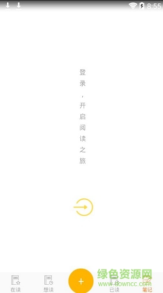 書跡app