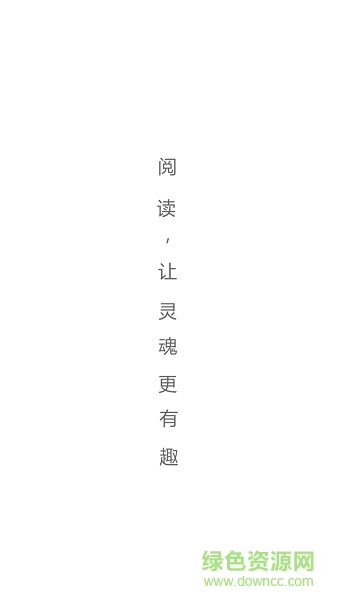 書跡手機(jī)版 v0.0.30 安卓版 0