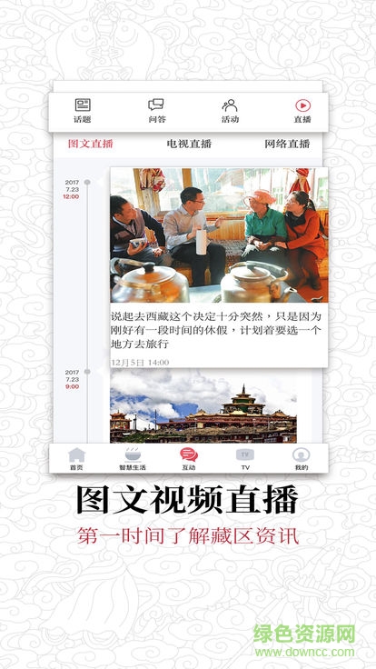 香巴拉資訊1