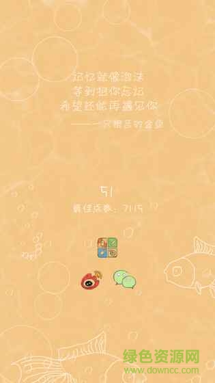 7秒的記憶