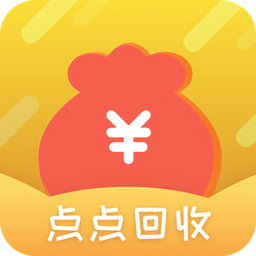 點(diǎn)點(diǎn)回收