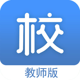 校園足跡教師端手機(jī)版