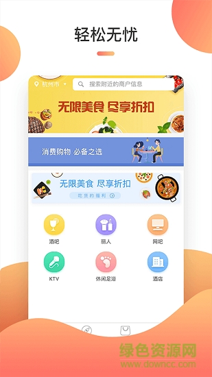 9177app