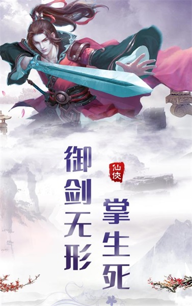熱血群俠錄bt變態(tài)版 v1.0.108 安卓版 3