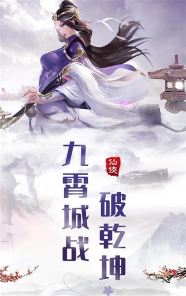 熱血群俠錄bt變態(tài)版 v1.0.108 安卓版 0