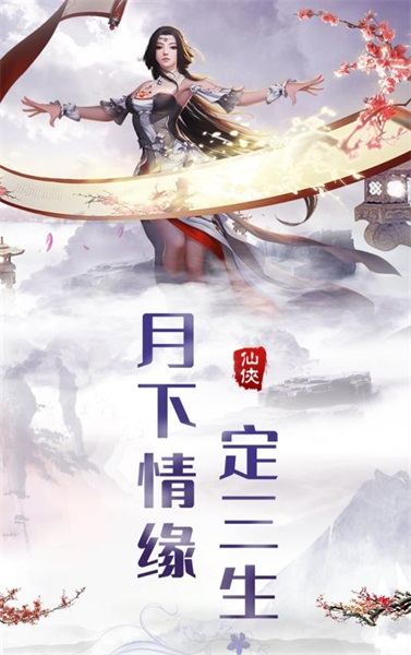 熱血群俠錄bt版游戲下載