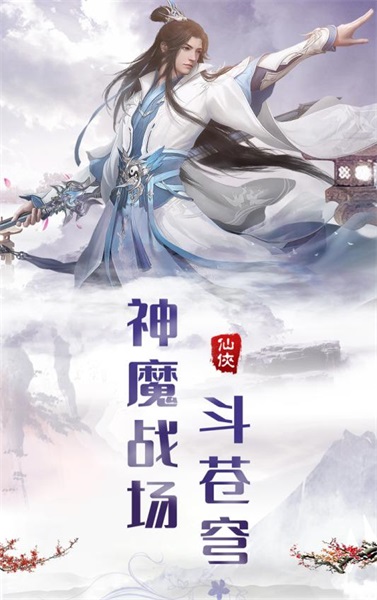 熱血群俠錄bt變態(tài)版 v1.0.108 安卓版 1