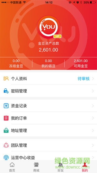 You優(yōu)生活圈(優(yōu)優(yōu)商城) v0.0.43 安卓版 0