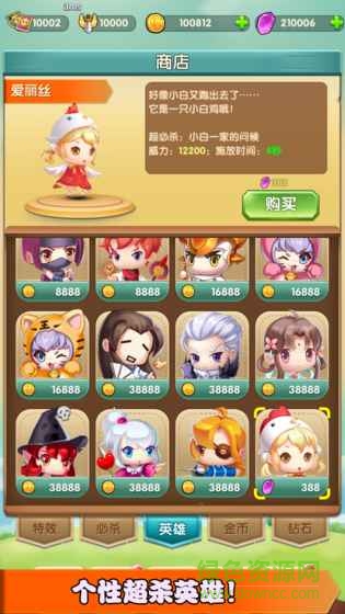 消消打怪獸游戲 v1.0 安卓版 0