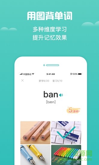樂(lè)樂(lè)小學(xué)英語(yǔ) v1.0.0 安卓版 0