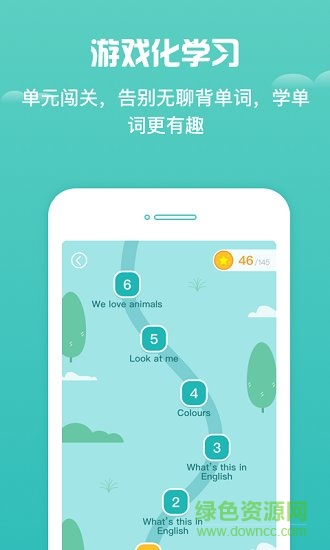 樂(lè)樂(lè)小學(xué)英語(yǔ) v1.0.0 安卓版 2
