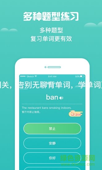 樂(lè)樂(lè)小學(xué)英語(yǔ)軟件