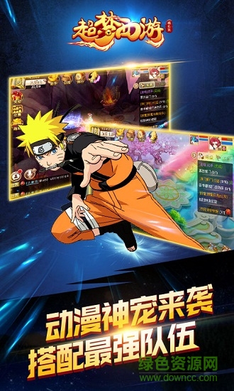 超夢西游輔助工具 v3.0.1 安卓版 0