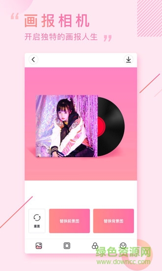 畫報(bào)相機(jī)app