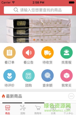 溫州電信小賣部0