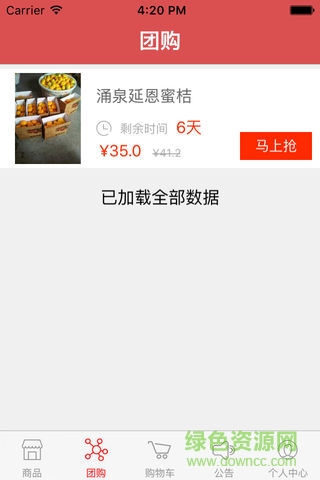 溫州電信小賣部2