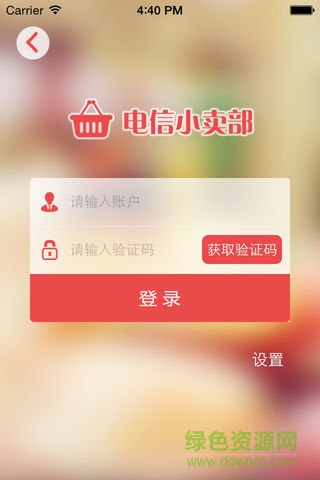 溫州電信小賣部3