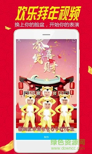 搞視 v1.0.0 安卓版 0