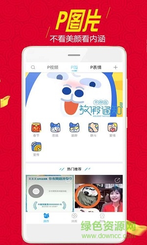搞視 v1.0.0 安卓版 2