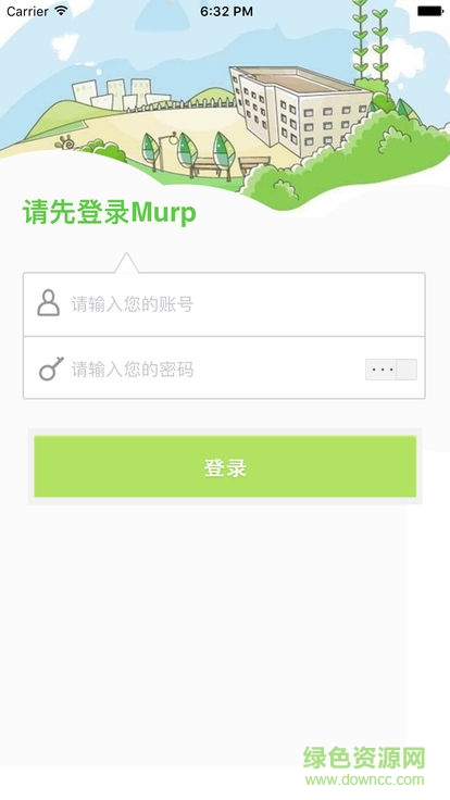 m溫醫(yī)大軟件 v2.0.2 安卓版 1