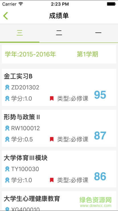 m溫醫(yī)大app