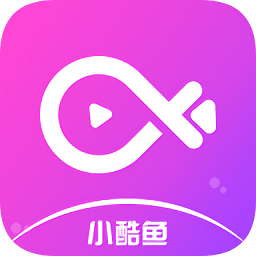 小酷魚短視頻