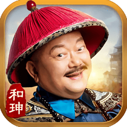 一品官老爺微信登陸版