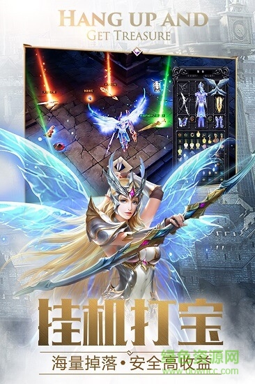 華為平臺(tái)大天使之劍h5 v3.2.4 安卓版 0