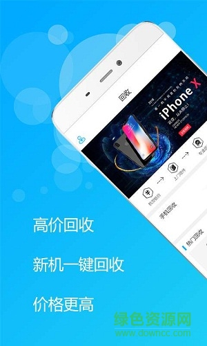 管你花 v1.0 安卓版 0