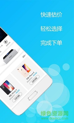 管你花app