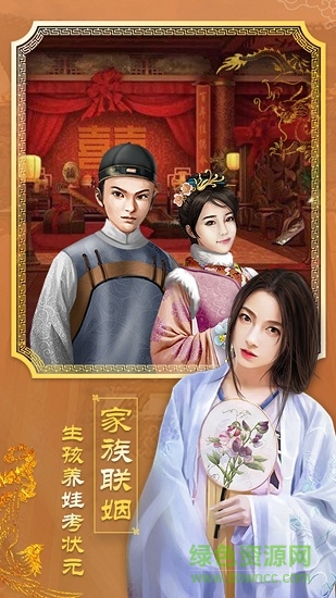 王爺駕到iphone