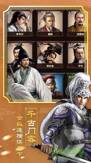 王爺駕到蘋果版 v1.0.3 iphone手機版 2