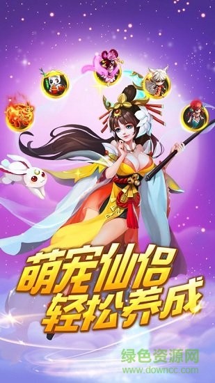 530玩浮夢逍遙