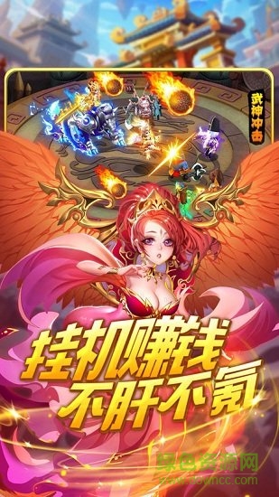 530玩浮夢逍遙 v7.7097.1 安卓版 1