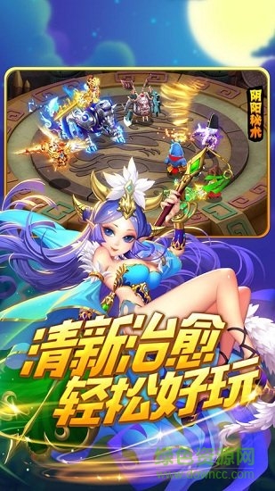530玩浮夢逍遙 v7.7097.1 安卓版 0