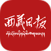 拉薩晚報電子版