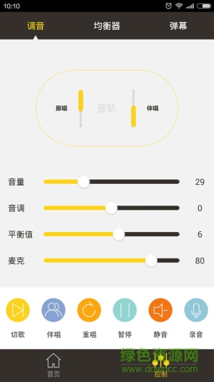 k吧無線點歌手機版 v2.5 安卓版 2